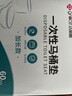 洁丽雅（Grace）一次性马桶垫60片旅行粘贴式酒店防水坐垫纸产妇坐便垫40*60cm 实拍图
