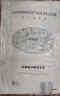 五星级酒店同款蚕丝枕枕芯一对A类纯棉枕头颈椎枕成人睡觉专用 蚕丝枕-双边-低枕1对-睡下6-7cm 实拍图