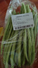 架豆300g 实拍图