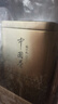 张一元茉莉花茶叶毛尖新茶浓香型春茶送礼伴手礼品特种400g金罐装 实拍图