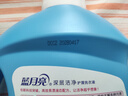 蓝月亮 深层洁净洗衣液 薰衣草香 3kg瓶+1kg瓶*3全瓶装 强效去污易漂洗  实拍图