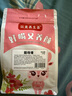 以美养生茶 花草茶 胎玫瑰花茶150g大朵干花不硫熏花草茶冲饮泡水喝的 实拍图