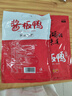 珊珀湖酱板鸭300g/袋湖南常德特产手撕风干麻辣小吃休闲零食开袋即食 微辣味【买一餸一 到手2袋】 实拍图