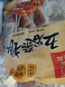 佳龙 五谷杂粮辣条320g（20袋）休闲零食大礼包豆干素肉大面筋辣片 实拍图