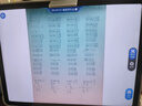 步步高（BBK）学习机A8 8+256G 小学到高中同步 精准学练 12.7英寸护眼学习平板 学生平板 学练机 点读机早教机 实拍图