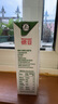 德亚（Weidendorf）新西兰进口4.0原生高蛋白高钙全脂纯牛奶250ml*24盒学生营养早餐 实拍图