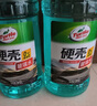 龟牌（Turtle Wax）硬壳玻璃水0度汽车去油膜雨刮水强力去污虫胶鸟粪通用夏季2L*2瓶 实拍图