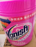 渍无踪（Vanish）爆炸盐彩漂粉470g 婴幼儿活氧彩漂粉洗衣神器去黄去污白彩色衣服 实拍图