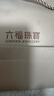 六福珠宝 足金玉髓硬金鎏彩黄金转运珠配银925胸针 总重约7.39克 实拍图