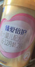 飞鹤臻爱倍护]婴幼儿配方奶粉2段(6-12个月)300克【京东试用装】 实拍图
