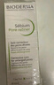 贝德玛（BIODERMA）【易梦玲同款】 净妍控油妆前乳毛孔隐形30ml*2 有效期26年9月 实拍图