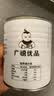 广禧优品免煮西米罐头900g开罐即食西米露杨枝甘露甜品烘焙原料奶茶小料 实拍图