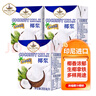 水妈妈进口 椰浆200ml*3瓶 高浓度椰汁椰奶西米露 生椰拿铁奶茶店专用 实拍图
