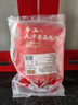 狗不理包子 手工老面儿猪肉包600g(300g*2袋)20个嵊州老面儿小笼包早餐 实拍图