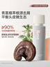 roye若也青蒿去屑洗发水去屑止痒控油洗发露留香持久（236ml+150ml） 实拍图
