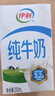 伊利金典纯牛奶整箱 200ml*24盒 3.6g乳蛋白 原生高钙 礼盒装 实拍图