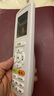 尼初适用松下panasonic空调遥控器万能通用1匹a75c4431柜机kfr风管855860挂墙变频壁挂老款national 实拍图