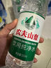 农夫山泉饮用水 纯净水550ml*12瓶*2包仅app可购买 实拍图