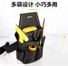 得力（deli）园艺工具腰包电工包多功能工具袋250x120mm DL430003 实拍图