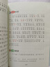 写给儿童的孙子兵法 彩图注音版 中国传统文化 小学语文课外阅读经典丛书 大语文系列 实拍图