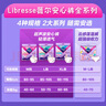 薇尔【品牌直供安心品质】安睡裤云感舒适蓬蓬裤M-L码2片 裤型卫生巾 实拍图