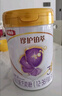 伊利金领冠珍护铂萃【超凡乳源HMOs】幼儿奶粉3段(1-3岁)750g*2礼盒 实拍图
