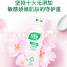 好爸爸（Kispa）樱花内衣洗衣液 洗衣露套装5.2斤 除菌去血渍 内衣裤专用 实拍图
