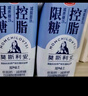 光明莫斯利安厚酪风味原味酸奶200g*10 礼盒装 实拍图