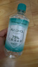 海氏海诺75%酒精消毒液510ml/瓶皮肤清洁消毒酒精喷雾替换装免洗洗手液 实拍图