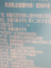 天润（TERUN）新疆特产润康0蔗糖低温酸奶  饭盒装原味酸牛奶  1kg*1盒 实拍图