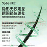 Spes诗裴丝定型蓬松蓬蓬水100ml长效控油 蓬松头发喷雾 蓬松高颅顶 实拍图
