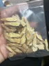 岷农人 元气四宝茶200g（20小袋）黄芪党参麦冬西洋参组合男女滋补组合元气四宝茶气血秋冬养生茶药食同源 实拍图