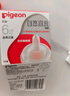 贝亲（Pigeon）自然离乳系列吸嘴 替换奶嘴 6月+ BA151 实拍图