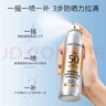 美肤宝轻透薄防晒喷雾180ml*2清爽补喷SPF50+防水防汗防紫外线军训户外 实拍图