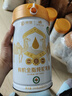 京觅京东自有品牌·有机纯骆驼乳粉300g中老年高钙新疆骆驼奶粉 实拍图