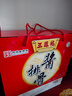 三凤桥经典酱排骨礼盒真空包装940克无锡特产伴手礼卤味熟食礼盒大礼包 实拍图