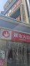 Tenda腾达 U9 650M免驱版 USB无线网卡 台式电脑WiFi接收器 5G双频 台式机笔记本通用无限WiFi发射器 实拍图