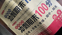 小学一年级试卷下册语文+数学 人教版同步训练名师教你冲刺期末100分重点归纳单元月考专项期中期末试卷 实拍图