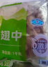 圣农美厨鸡翅中可乐鸡翅清真食品小号翅中单只20~25g左右介意者慎拍 翅中4斤 实拍图