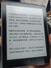 汉王（Hanvon）Clear6Turbo冰山灰电子书智能阅读器6英寸墨水屏电纸书学习看书学习漫画电子纸平板电脑高通8核 实拍图