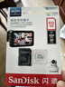 闪迪（SanDisk）512GB TF（MicroSD）4K内存卡 行车记录仪 监控摄像头专用 40,000小时录制 重复读写高耐用存储卡 实拍图