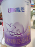 雀巢（Nestle）【超值加量装】新品 超启能恩部分水解配方奶粉3段12-36月850g 实拍图