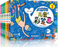 儿童画画本全套共6册正版图书 3-6岁宝宝涂色绘本幼儿园涂鸦填色图画儿童幼儿园画画书儿童彩笔画 大班中班小班宝宝画画涂色本涂鸦 填色绘画3-4-5-6-7岁水彩笔涂色绘本 实拍图