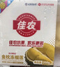 佳农 泰国小金条速冻金枕无核烤榴莲果肉 单盒净重100g*5盒 新鲜水果 实拍图