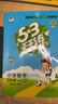 53天天练 小学数学 四年级下册 BSD 北师大版 2025春季 含参考答案 赠测评卷  实拍图