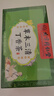 同仁堂北京同仁堂草本三清丁香茶三清茶甘草菊花决明子桑叶茶包480g 实拍图