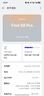 OPPO Find X8 Pro 16GB+512GB 漫步云端 天玑9400 双潜望长焦 四主摄 5910mAh 5G拍照 AI手机 国家补贴 实拍图