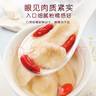 福东海 铁棍山药干200g  淮山药片干生晒铁棍怀 养胃煲汤粥材料 实拍图