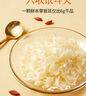 燕之坊有机本草银耳80g 白木耳莲子桂圆红枣羹伴侣煲汤免洗泡易出胶 实拍图