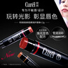 珂润（Curel）保湿柔润护唇膏4.2g（浅茶杏）缓解干燥 唇部护理 敏感肌适用 实拍图